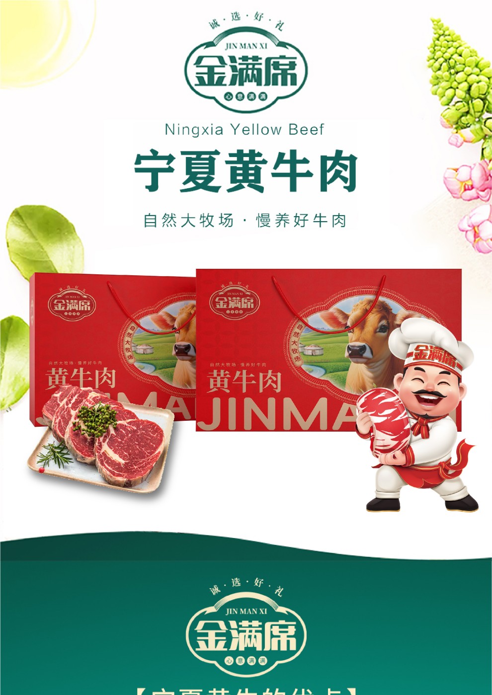 黄牛-10.jpg