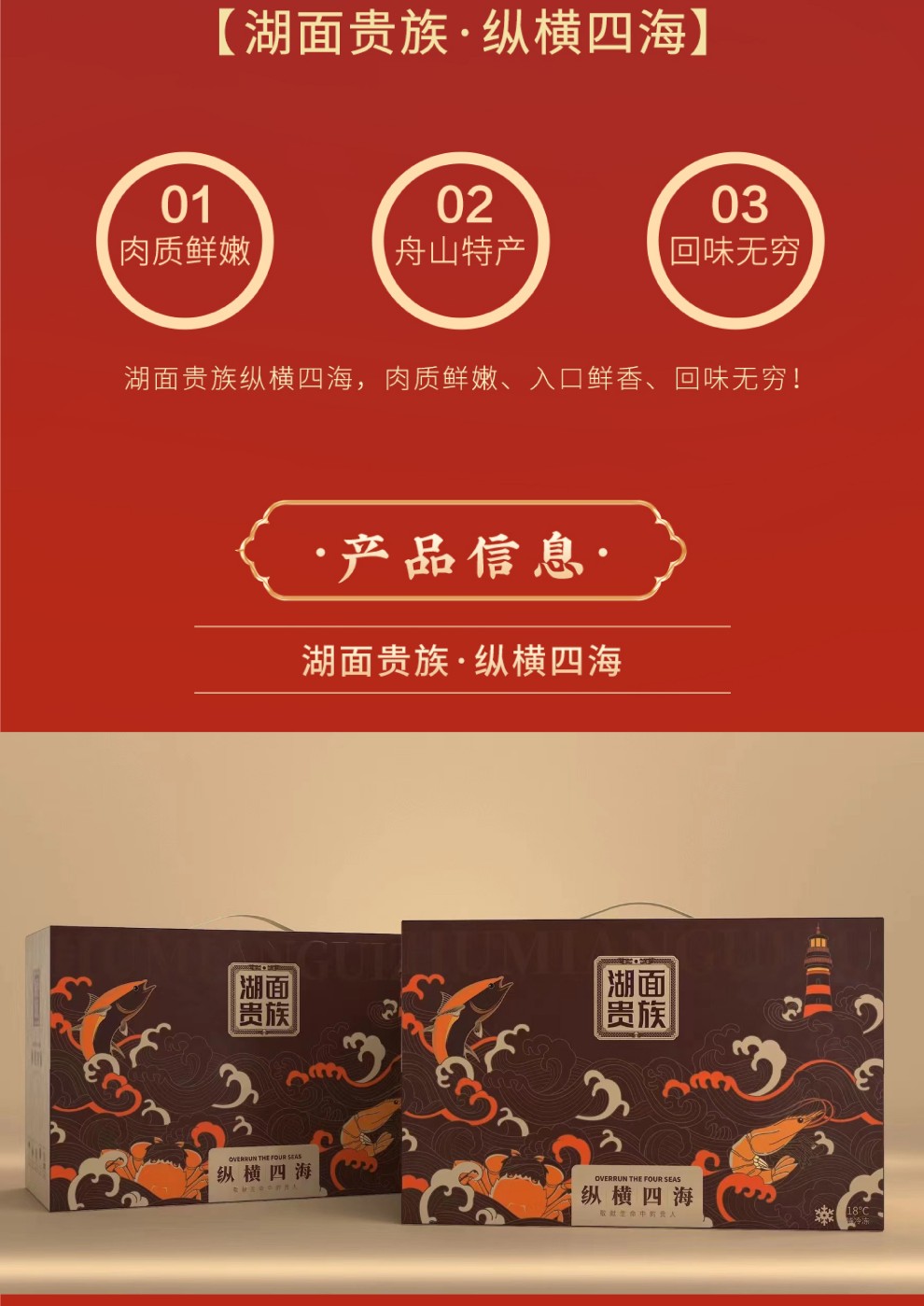 海鲜主图-11.jpgABUIABACGAAgt-fPwQYo5sWu5QUw3gc49wo