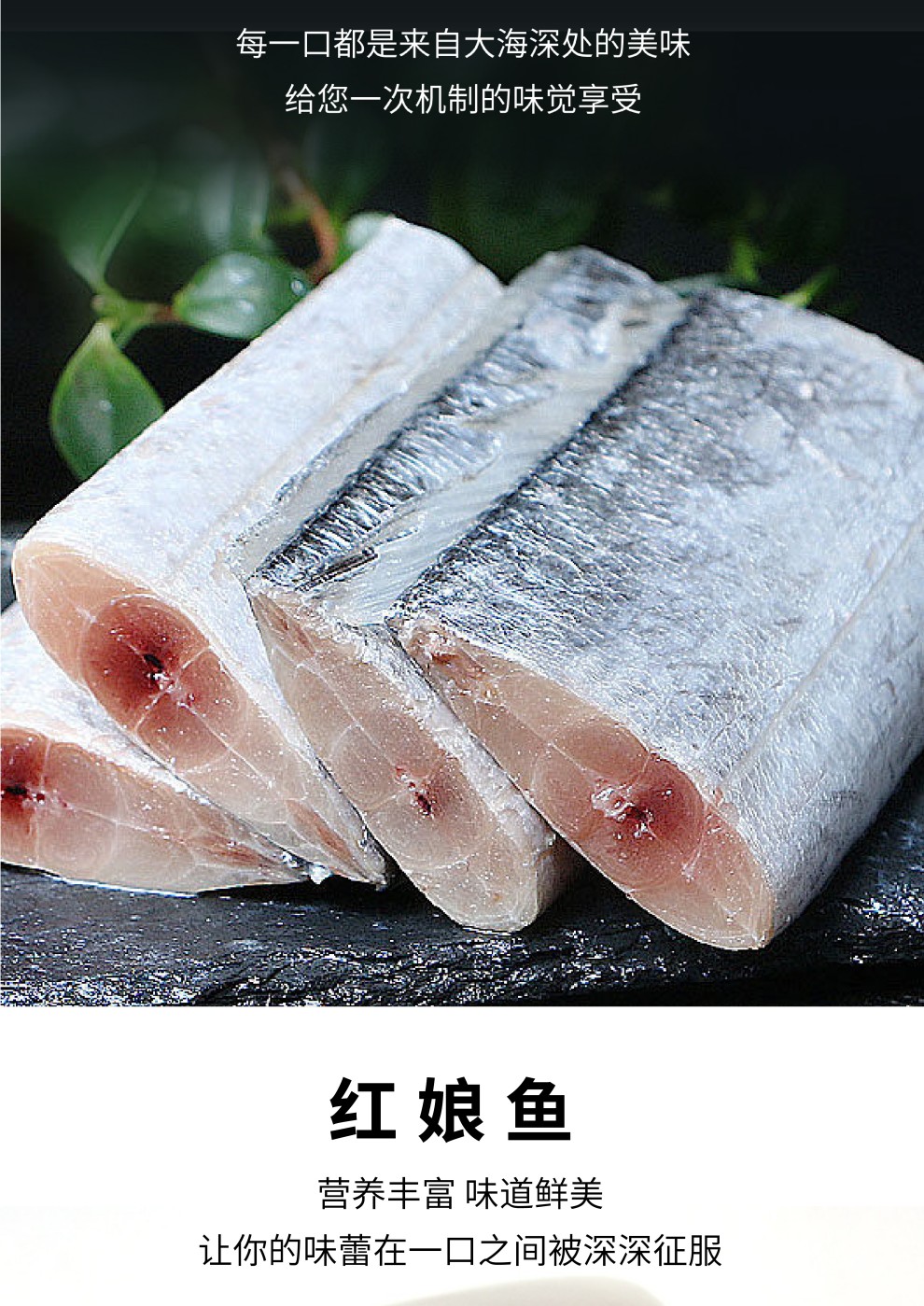 海鲜主图-14.jpg
