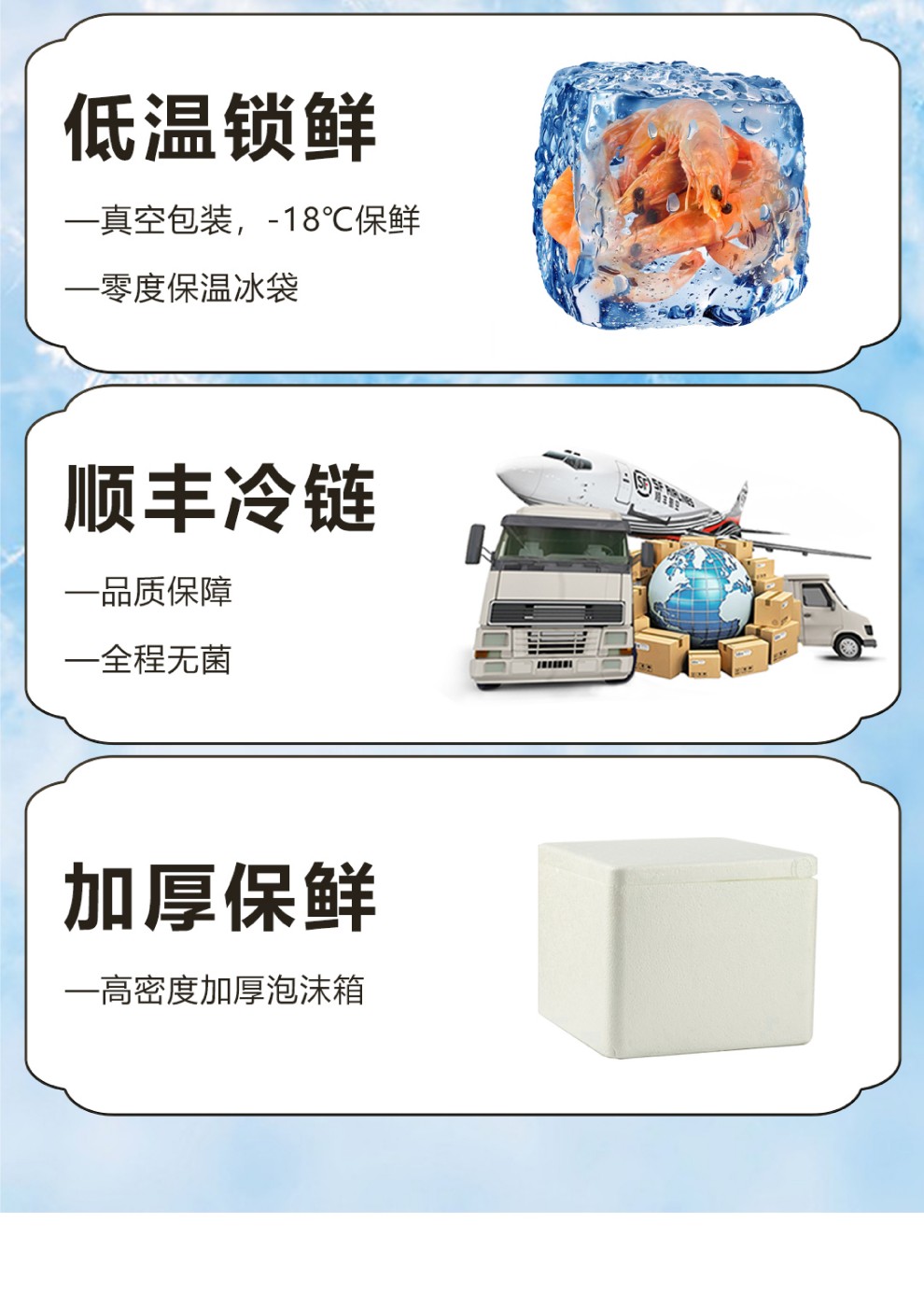 海鲜主图-19.jpg