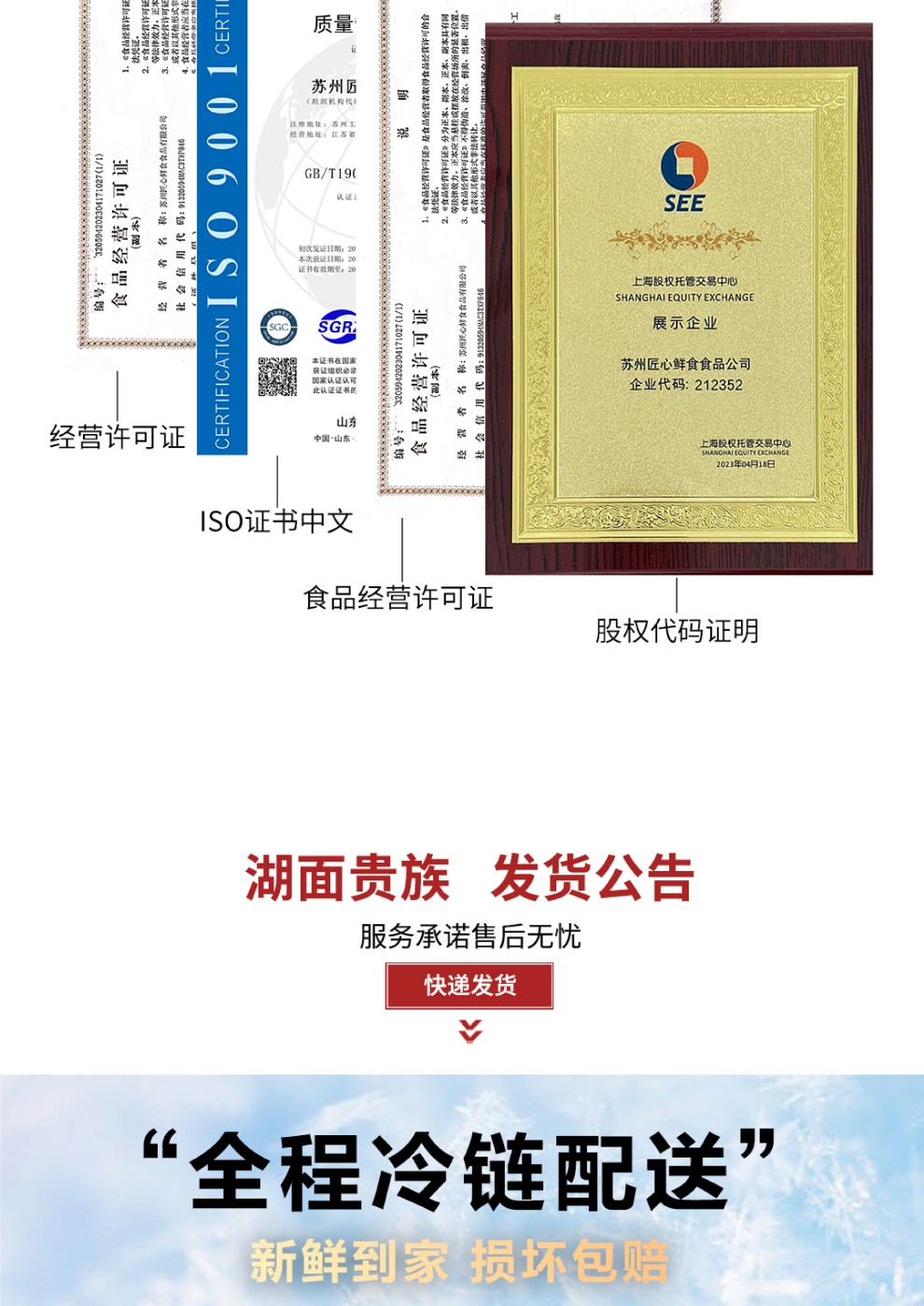 海鲜主图-18.jpg