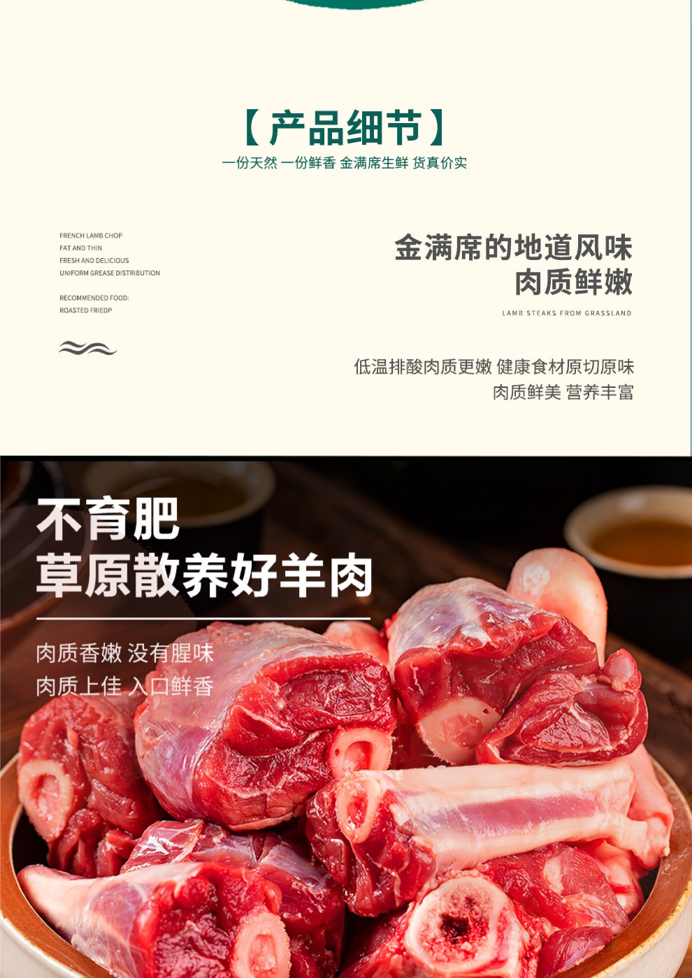 生鲜-11.jpg