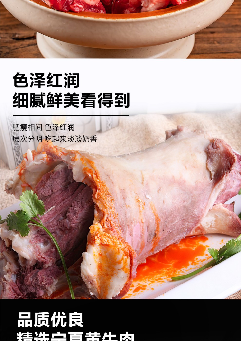 生鲜-12.jpg