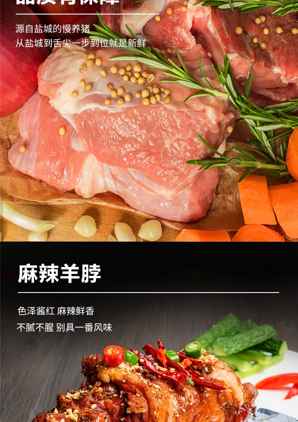 生鲜-15.jpg