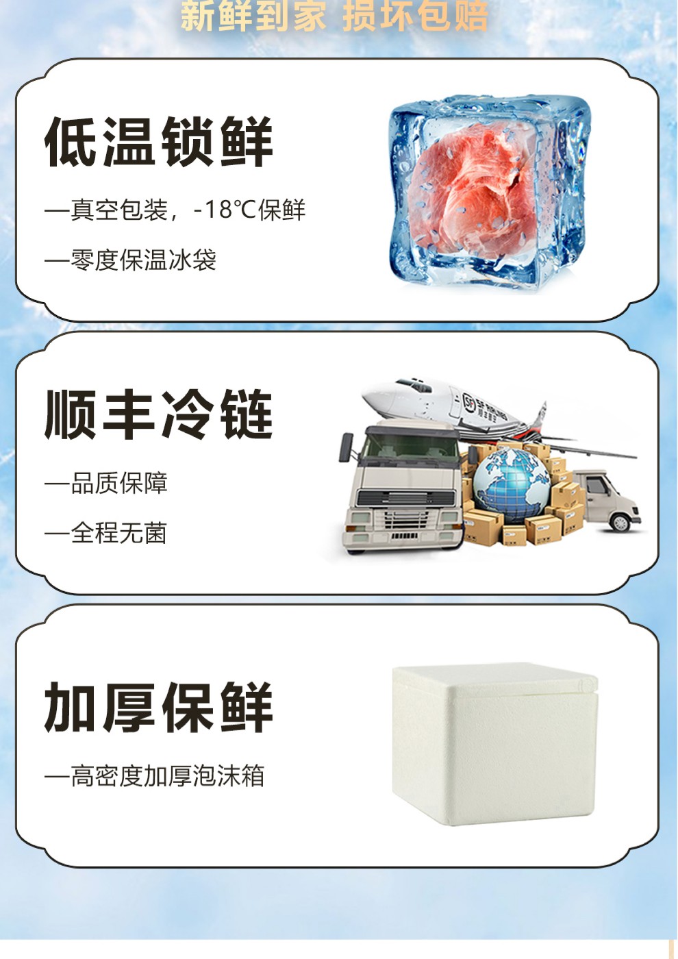 生鲜-20.jpg