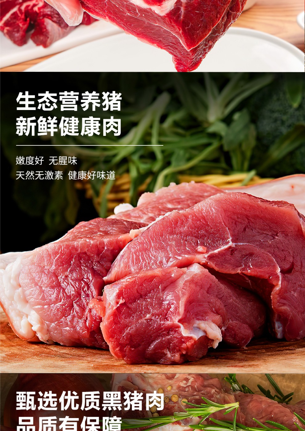 生鲜-14.jpg