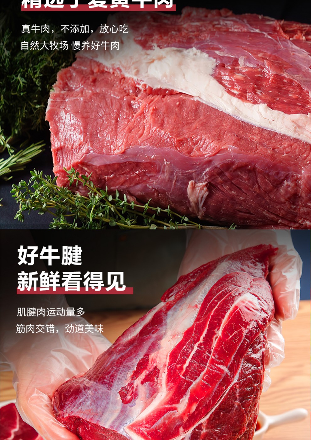 生鲜-13.jpg