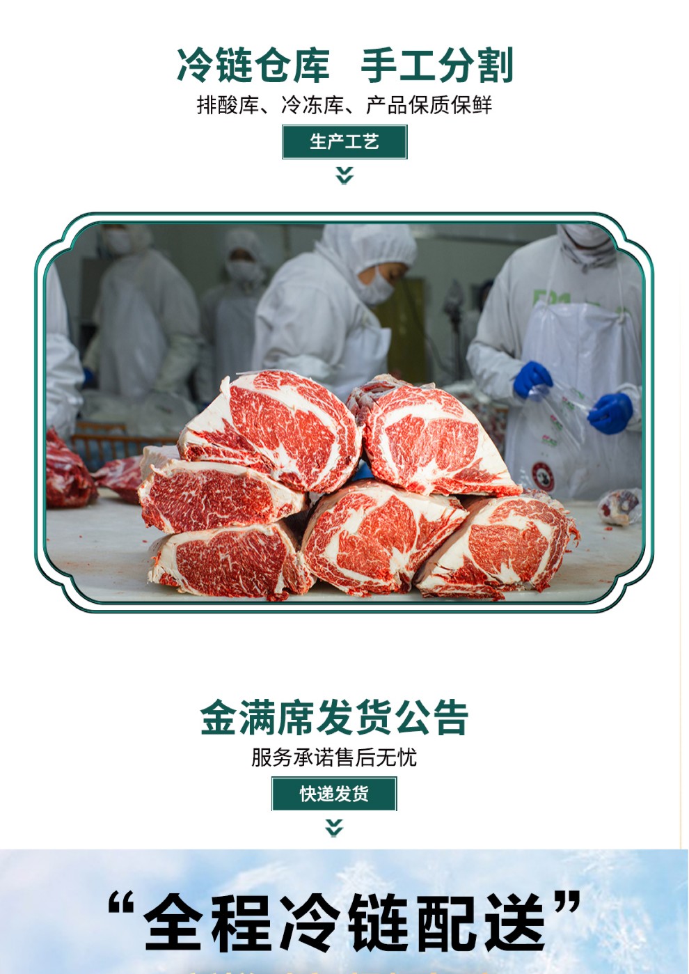 生鲜-19.jpg